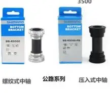 shimano tiagra 4700 bottom bracket