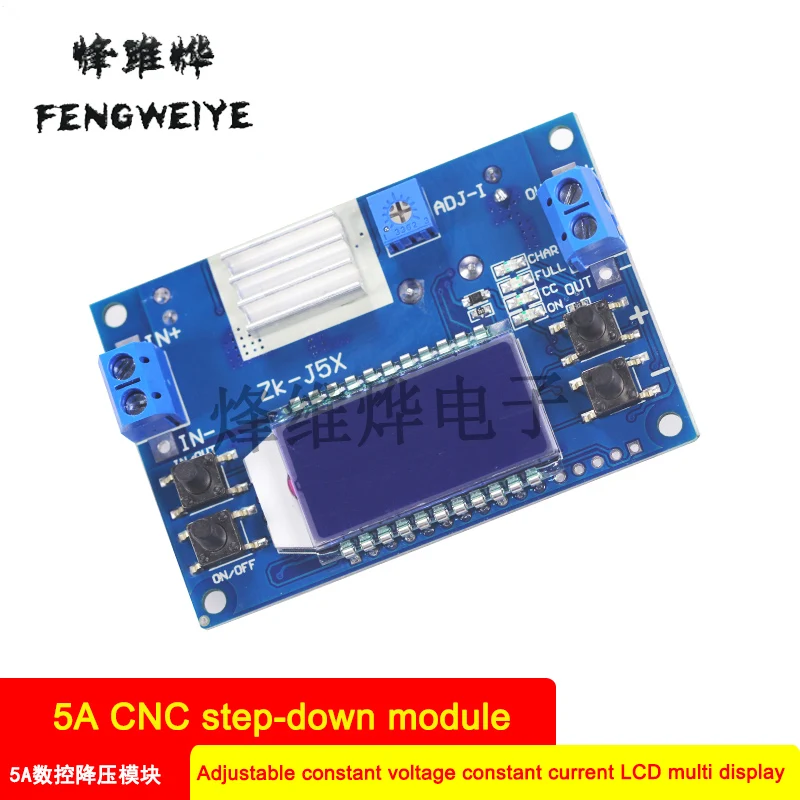 

Panel 5A digital control step-down module DCDC adjustable constant voltage constant current LCD button setting voltage