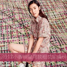 На заказ Новинка 150 см широкая плетеная шерстяная ткань небольшой аромат Весна и лето ткачество подиума модели звезда с шерстяной курткой