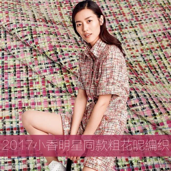

Custom 2020 new 150cm wide wool woven fabric small fragrance spring and summer weaving catwalk models star with the wool jacket