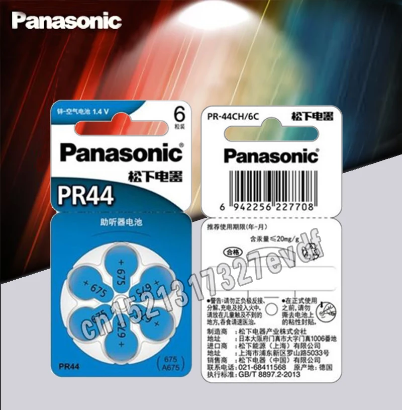 6 шт PR44 слуховой аппарат батареи для Panasonic 675 A675 глухих слуховых аппаратов Audiphone