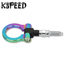 Гоночный Заготовка алюминиевый крюк евро Janpan модель Радуга передний винт на закругленном буксировочном крюке Универсальный