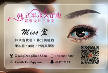 

Custom design 0.38mm transparent pvc business card printing service free shipping name card