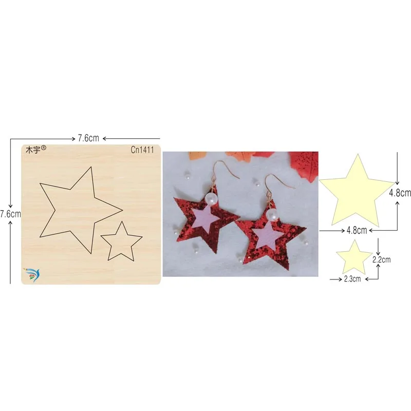 

Star eardrop cn1411 muyu cutting die-- new wooden mould cutting dies for scrapbooking Thickness-15.8mm