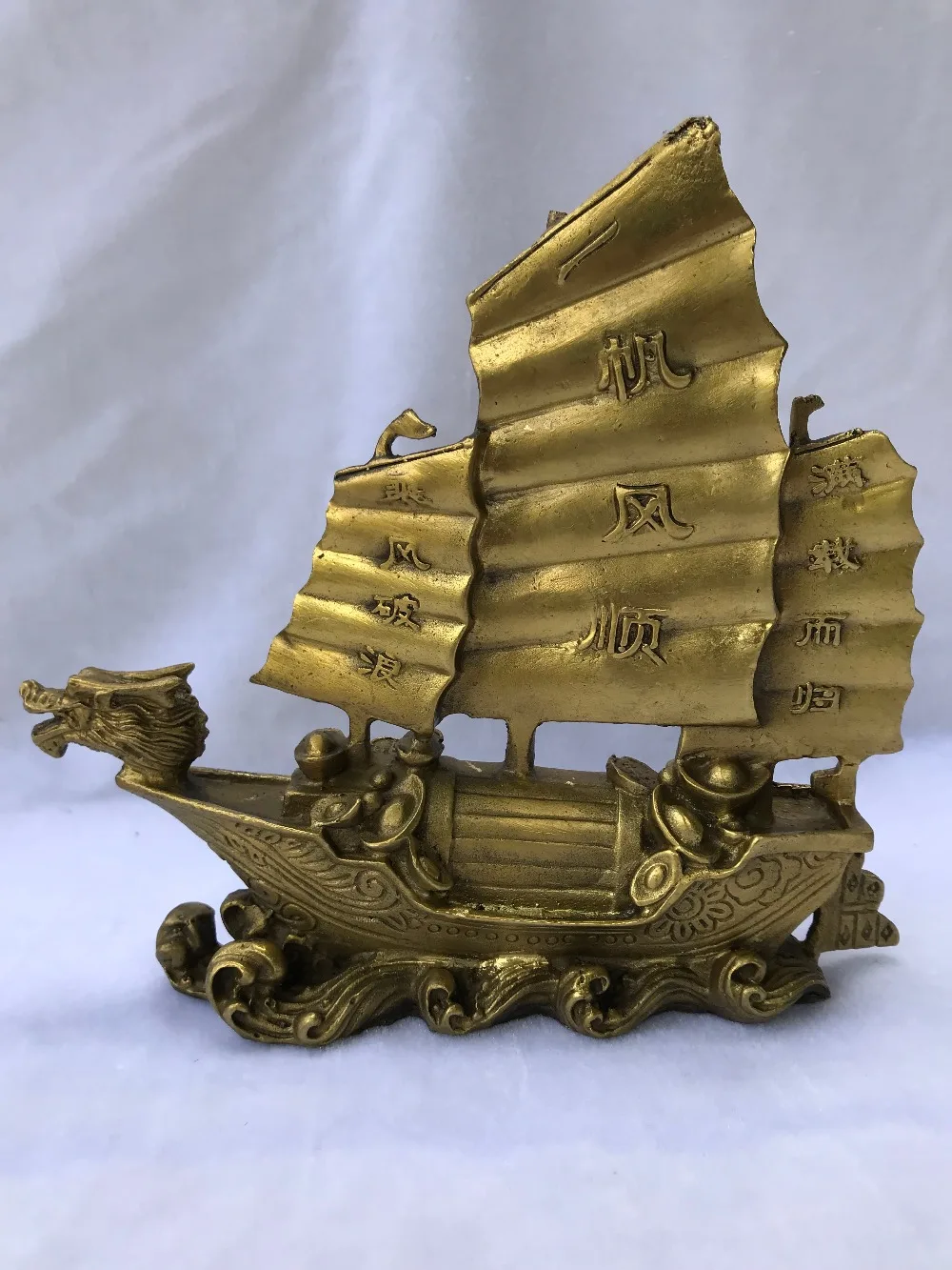 

Chinese FengShui Copper Brass Sailing Vessel Wealth Dragon Boat Ship Statue