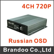 Russian language, 128GB, 4 channel 720P CAR DVR, for taxi,bus used