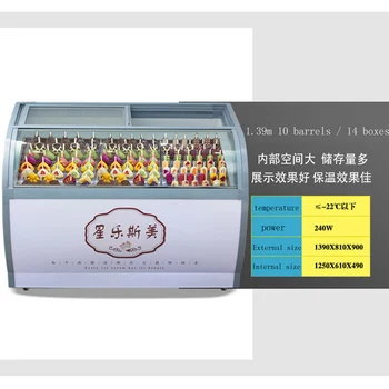

240W Commercial 10 round barrels or 14 square barrels freezer Ice Cream Display Cabinet Ice Cream Display Freezers