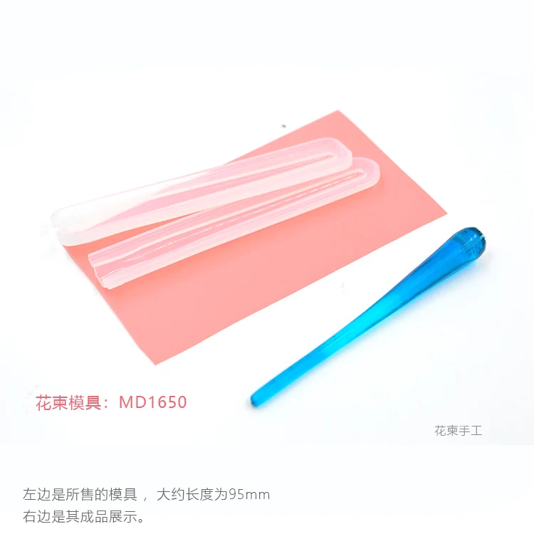 MD1650_01