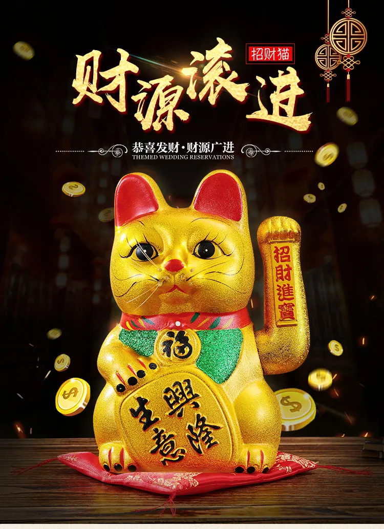 Большой 17 дюймов золото керамика Lucky Cat статуэтки Фен Шуй богатство украшения электрический махать трясущимися руками украшения дома аксессуары