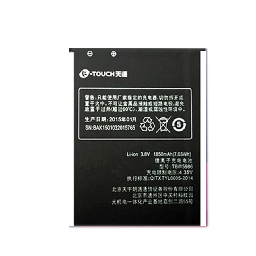 Psp3457 duo аккумулятор