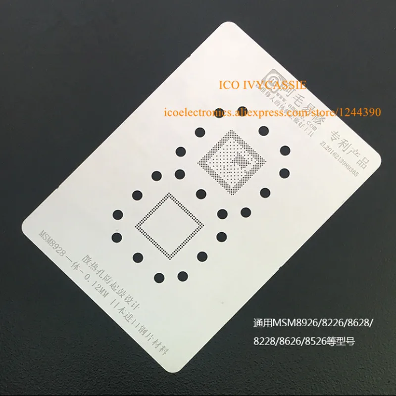 

For MSM8928 MSM8926 MSM8226 MSM8628 MSM8228 MSM8626 MSM8526 CPU RAM BGA Stencil BGA Direct Heating Template 0.12mm Thickness