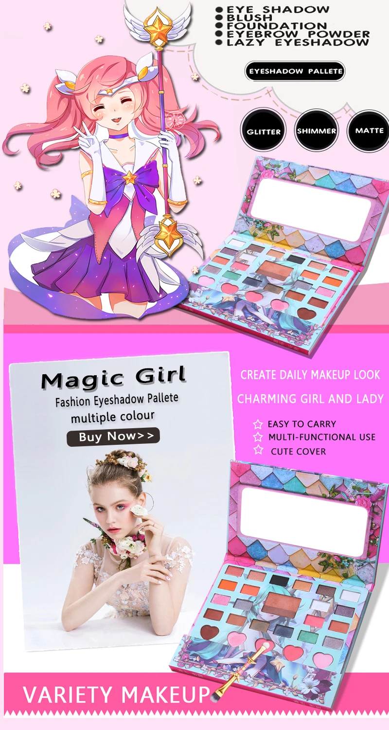 Новая игра Magic Girl тени для век Палитра ленивых теней LULU LUX JINX JANNA beauty стойкая палитра для макияжа Paleta