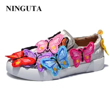 Ninguta с милой бабочкой; обувь на плоской подошве женская обувь для осени; женские лоферы