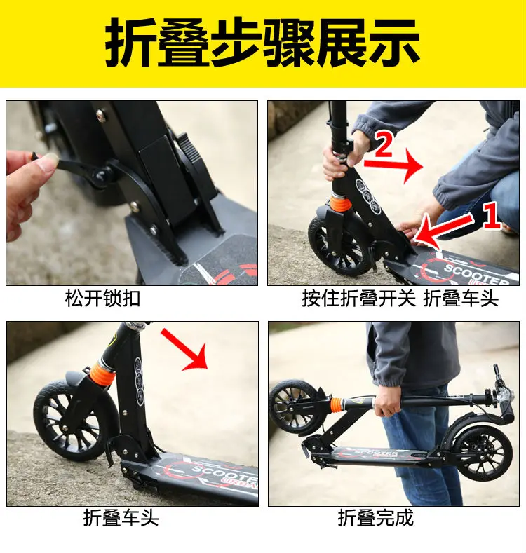 Детский скутер с алюминиевым колесом, демпфирующий двухколесный скутер для взрослых, складной, скользкий, для взрослых
