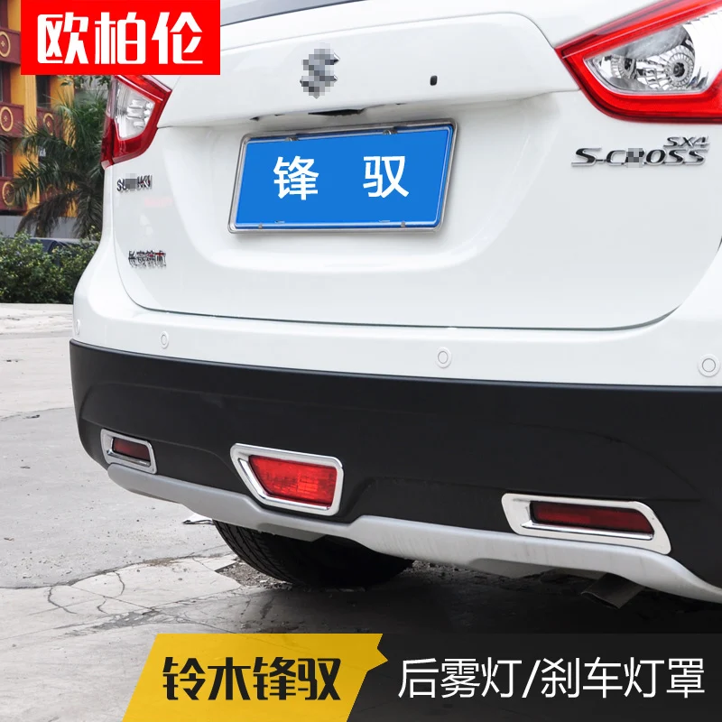 Бесплатная доставка хромированная задняя крышка из АБС пластика для Suzuki SX4 S Cross