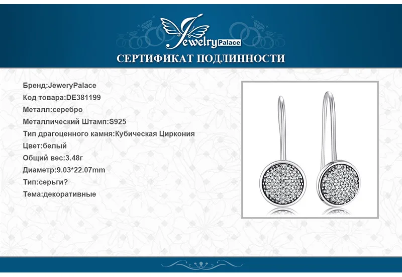 DE381199-XQ-RUS_09