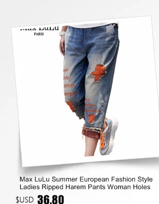 Max LuLu осенние Роскошные корейские стильные женские винтажные уличные модные эластичные шаровары свободные панковские спортивные штаны