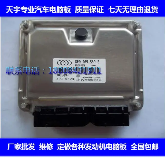 Free Delivery.A63 car engine computer ECU 8E0 909 559 0261207794