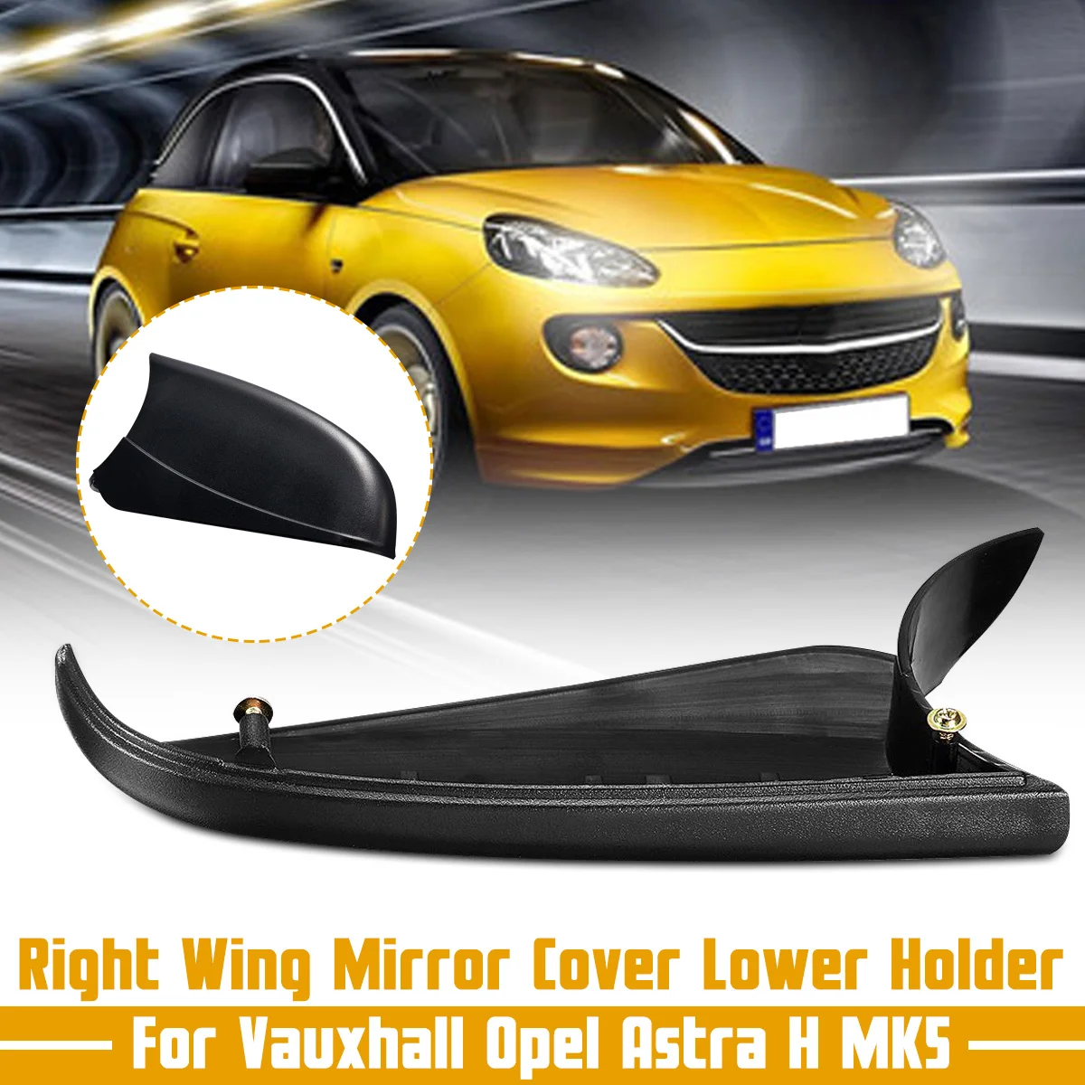Для Vauxhall Opel Astra H MK5 2004 2005 2006 2007 2008-2012 2013 крыло зеркальное покрытие Нижняя крышка правая сторона Нижний держатель
