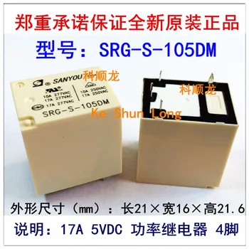

Free shipping lot(5pieces/lot)100%Original New SANYOU SRG-S-105DM SRG-S-112DM SRG-S-124DM 4PINS 17A 5VDC 12VDC 24VDC POWER Relay
