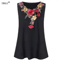 TIBLE Plus Size 5XL 4XL Women Top Embroidery O Neck 2018 Large Size Sleeveless Floral Summer Tank Top