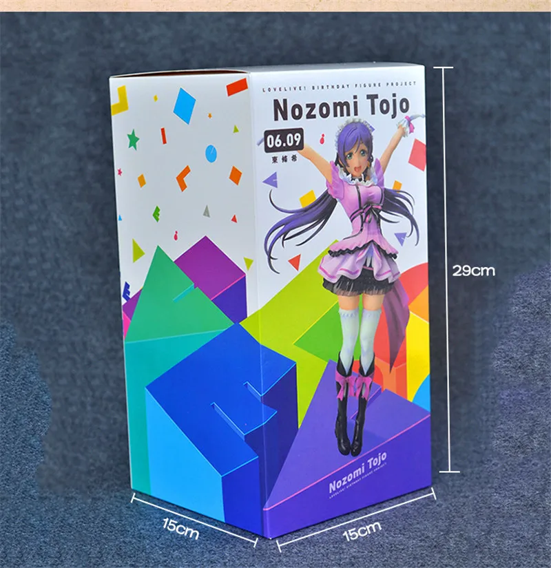 Anime LoveliveFiguras Toys 22cm Love Live Birthday Project Nozomi Tojo  18 Scale PVC Action Figure Model Toys Dolls (6)