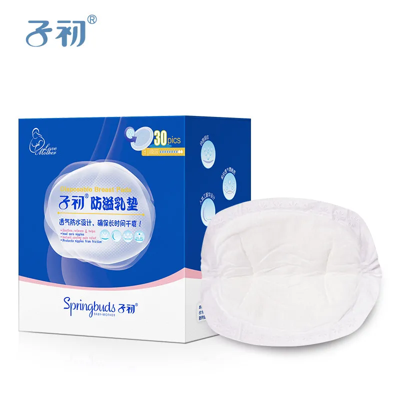 

Matern'ella Breathable Lightweight Cotton Feeding Breast Pads Disposable Breast Nursing pad 30pcs