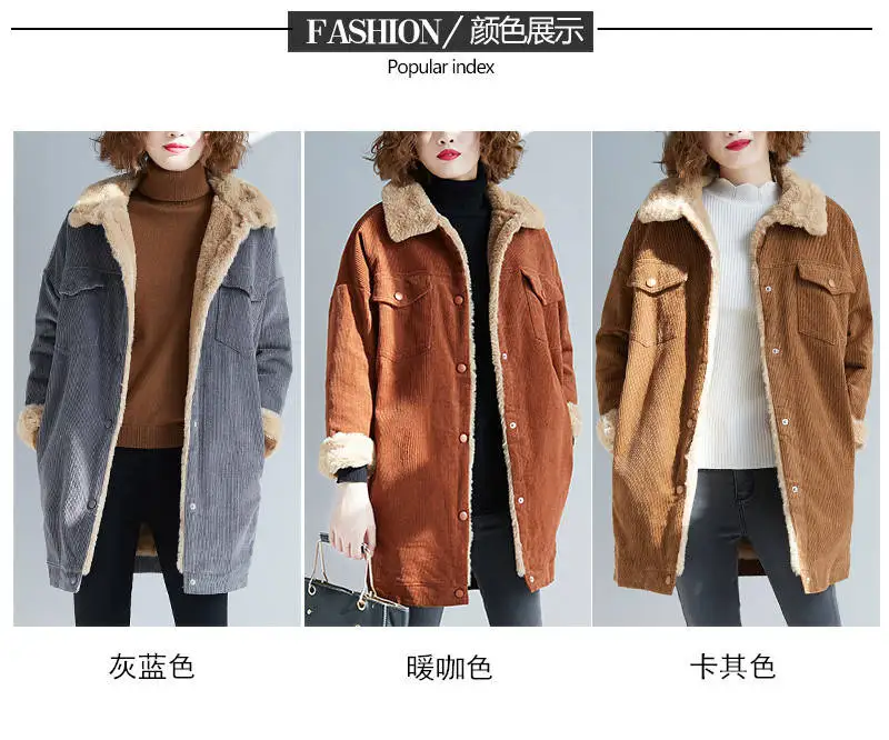 Большие размеры, длинное зимнее женское пальто, Толстая теплая Вельветовая куртка из овечьей шерсти, зимние парки, пальто, женская теплая