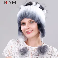ICYMI зимние теплые Настоящий мех кролика эластичные вязаные шапки с лисой меховой цветок натуральный мех женские шапочки шапка с ушками