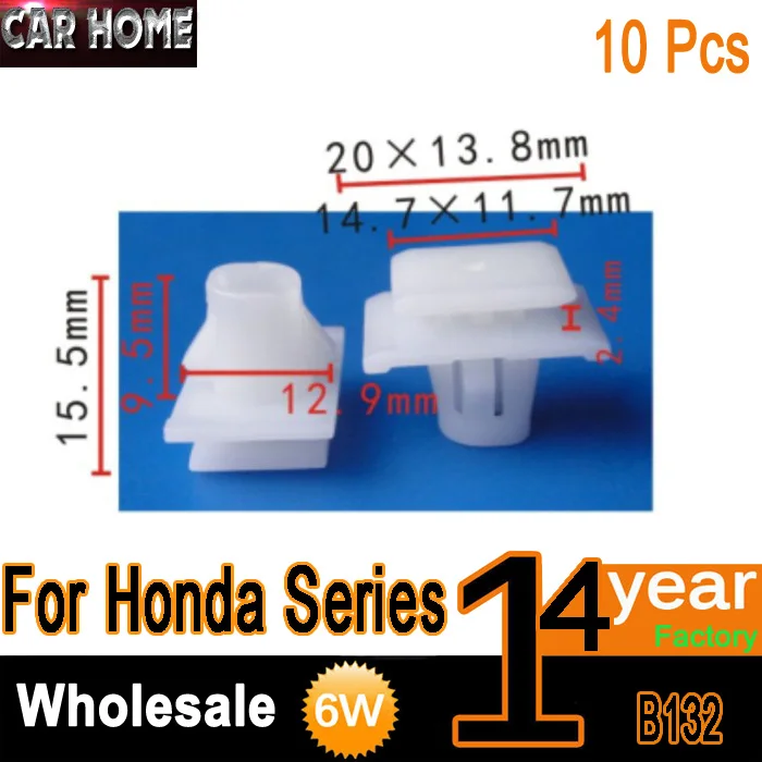 10x для Honda CR-V 2002-на уплотнитель литье Зажимы слуг 75315-s9a-004 нейлон фиксирующего