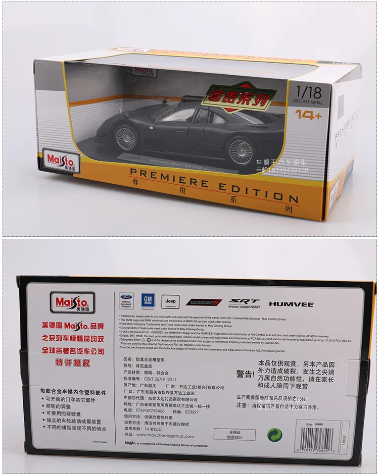 Maisto 1:18 автомобиль из литого металла игрушки модель для бенз Слк GTR коллекционная машинка модели для человека подарок с Оригинальная коробка