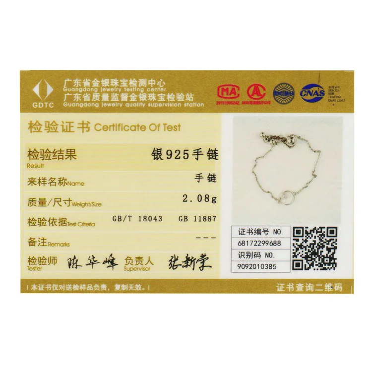 SCB020