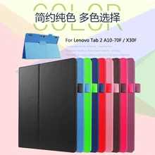 Кожаный защитный чехол-книжка для lenovo Tab 2 A10-70F/L A10-30 X30F/M Tab 3X70 X70F X70M Tab 10 TB-X103F X103F