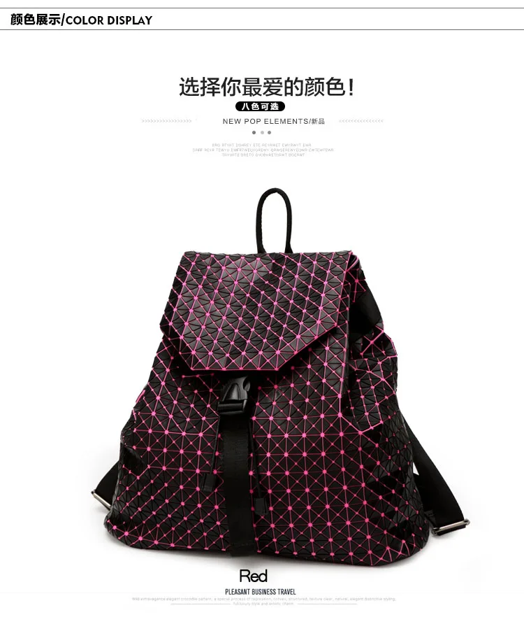 Lasen bag 2017 BaoBao Silica gel backpack female Fashion Girl Daily backpack Geometry Package Sequins Folding Travel Bags (15)