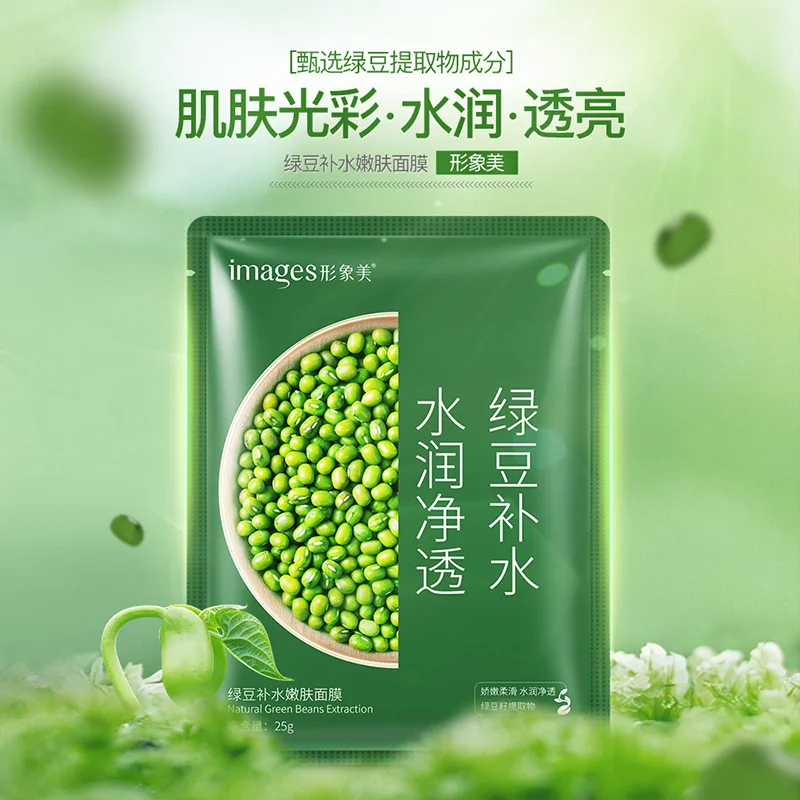 Маска для лица Mung Bean зеленая увлажняющая тонкая нежная уменьшает поры и