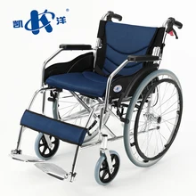 Kai Yang Folding Wheelchairs Disabled Wheelchair Old people Patient Heavy Duty standard Wheelchair Elderly
