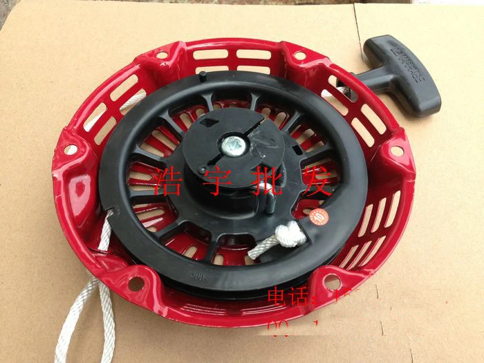 

Gasoline engine parts GX160 GX200 disc is the startup disk new starter disc