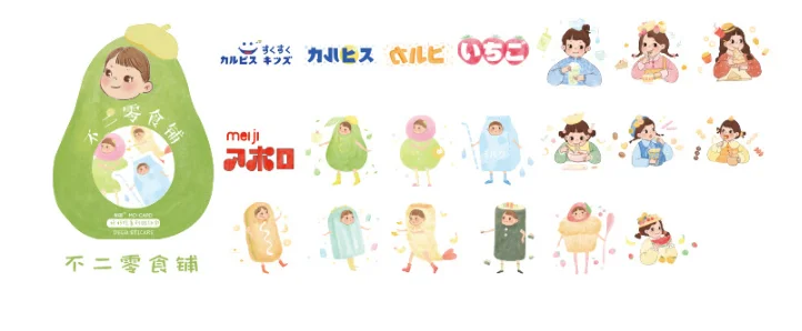 40 шт./1 упаковка Kawaii канцелярские наклейки хорошая серия еды дневник планировщик декоративные мобильные наклейки Скрапбукинг DIY ремесло наклейки - Цвет: Buerlingshipu