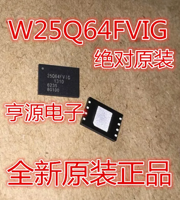 

10pcs/lot W25Q64FVZEIG 25Q64FVIG WSON8 6*6 W25Q64FVIG quality assurance In Stock