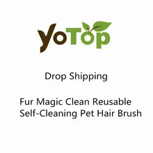YOTOP Fur Magic Clean Reusable Self-Cleaning Pet Hair Brush Set Double Wizard Lint Remover Fur Scrub Clothes Bag Dust Brusher