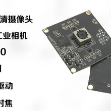 С функцией распознавания лиц OV5640 с 5-мегапиксельной AF Автофокус модуль фотоаппарата, USB Высокое разрешение Камера