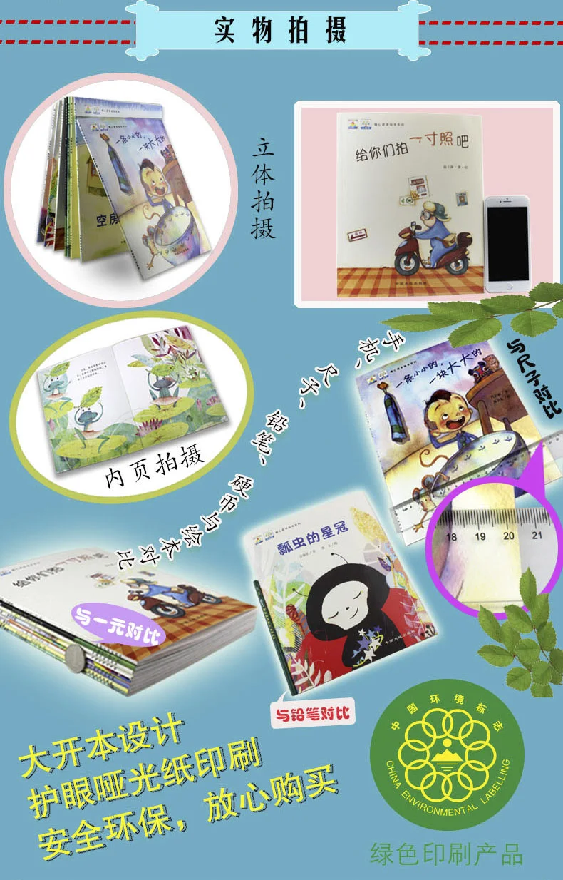 Новая теплая детская книга с рисунками в виде сердечек на самом деле, я рыба. Книга для чтения на ночь для детей От 3 до 6 лет