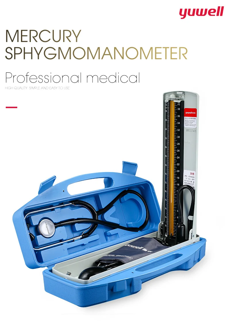 Сфигмоманометр Yuwell, профессиональное медицинское оборудование для рук, тонометр, стетоскоп, Домашний медицинский инструмент