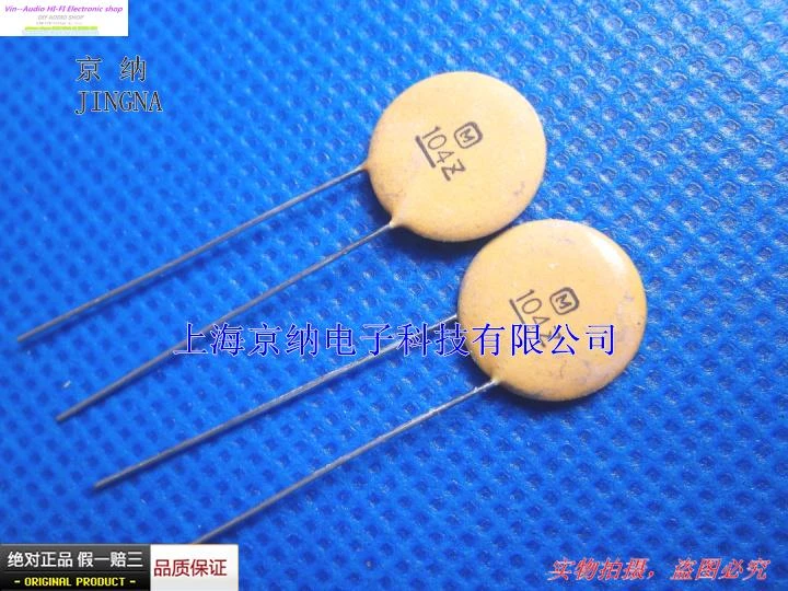 セラミックコンデンサ 104Z