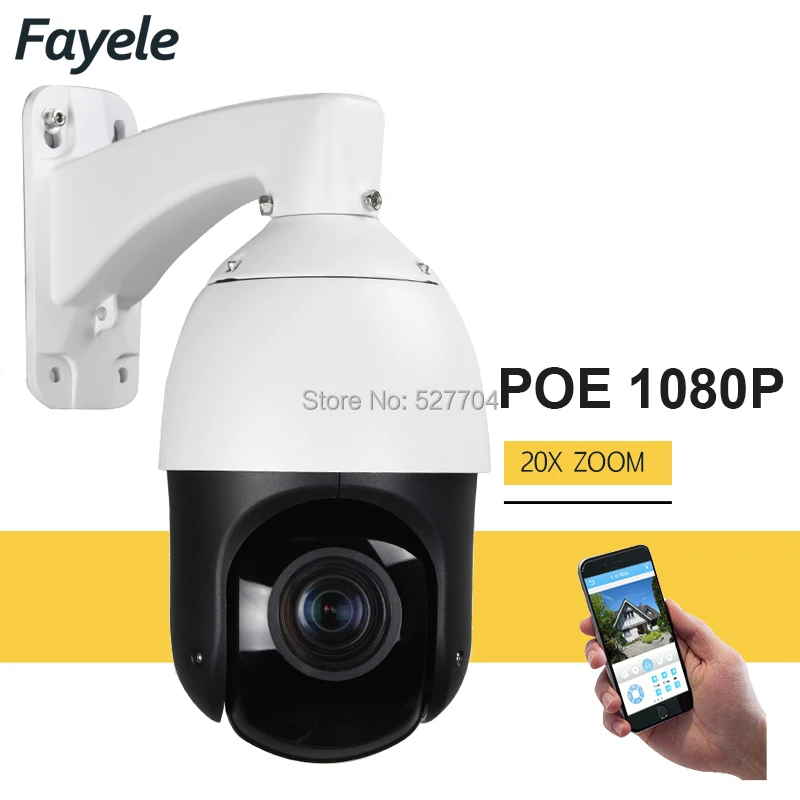 

Outdoor Security 4" 2MP High Speed PTZ Camera HD IP 1080P POE 20X Optical ZOOM XMeye P2P Mobile View ONVIF IR 100M Night Vision