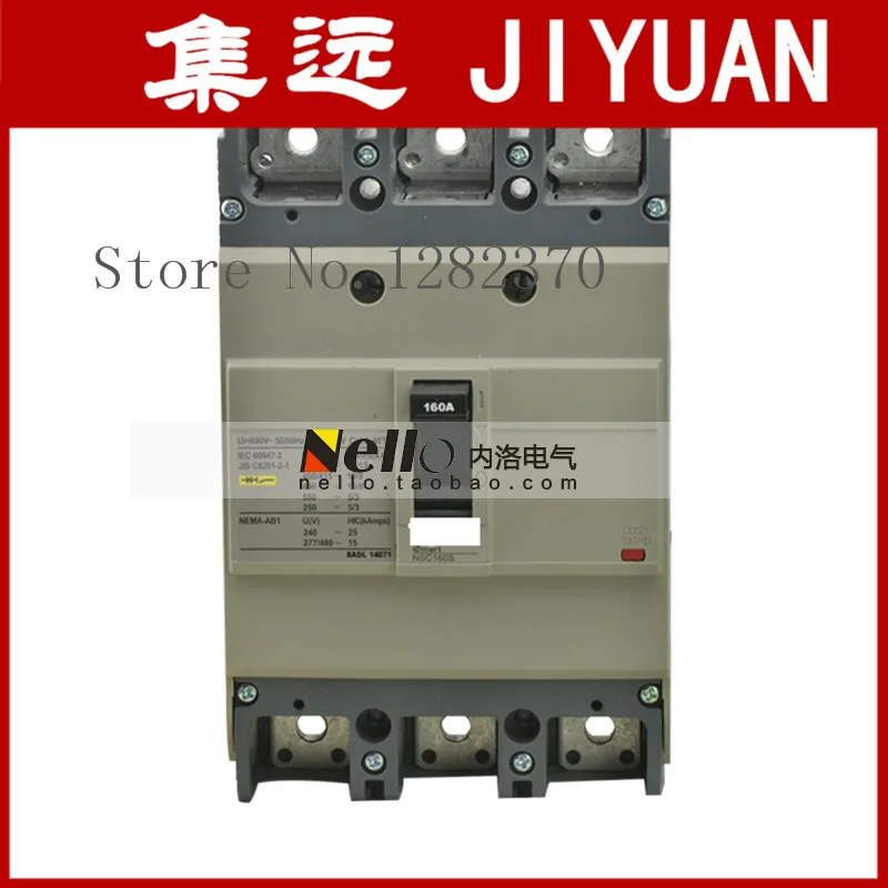 

[ZOB] Authentic original MCCB air switch NSC160S 3P160A 3P100A 3P125A 18KA