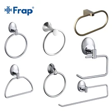 FRAP кольцо для полотенец из нержавеющей стали, держатель для туалетных полотенец, держатель для полотенец из цинкового сплава, настенные аксессуары для ванной комнаты, кольцо для полотенец для ванной комнаты