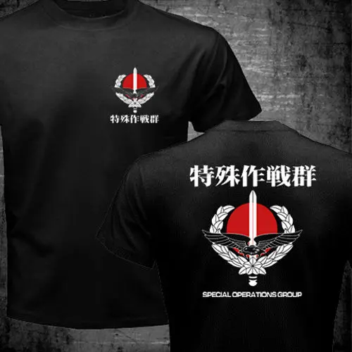 

Japan Army Special Operations Group T shirt men two sides army gift casual tee shirt USA size