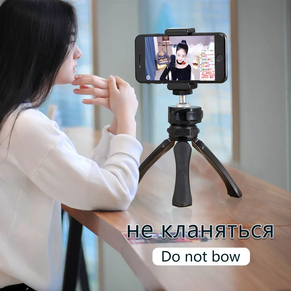 Многофункциональный портативный мини настольный штатив держатель для смартфона