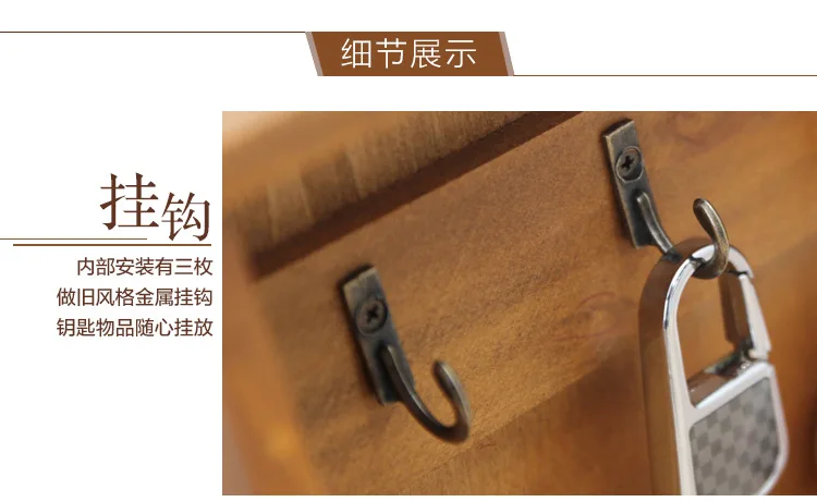 Новая креативная деревянная коробка для хранения ключей, подвесные крючки для ключей, ретро настенная вешалка, деревянный Органайзер, винтажный домашний декор - Цвет: Brown